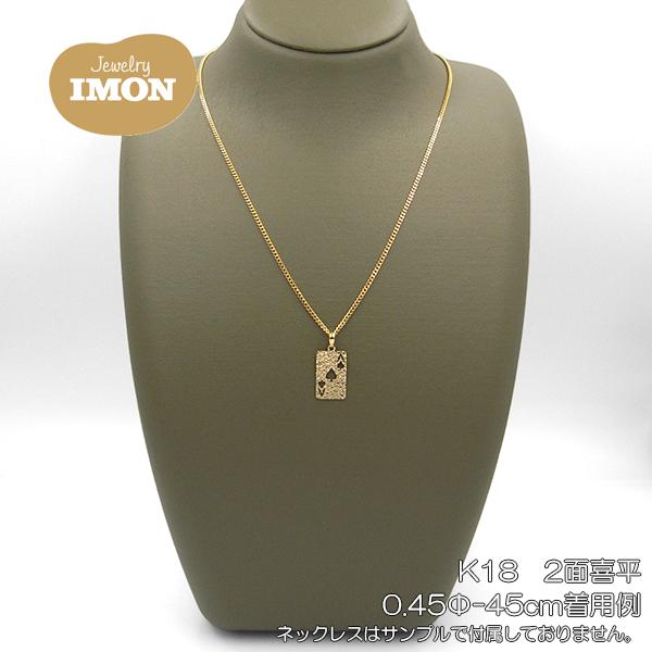 新品」18金 トランプ スペード ペンダント K18 : Jewelry IMON 新品」18金 トランプ スペード ペンダント K18 : Jewelry IMON