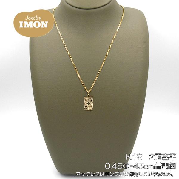 新品」18金 トランプ ダイヤ ペンダント K18 : Jewelry IMON 新品」18金 トランプ ダイヤ ペンダント K18 : Jewelry IMON