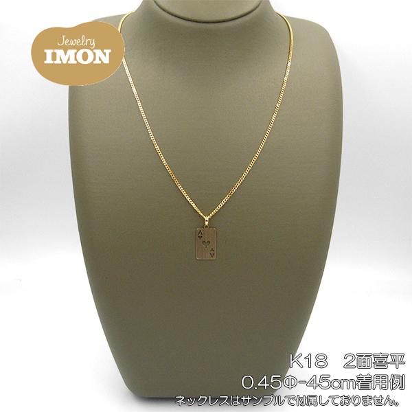 新品」18金 トランプ ハート ペンダント K18 : Jewelry IMON 新品」18金 トランプ ハート ペンダント K18 : Jewelry IMON