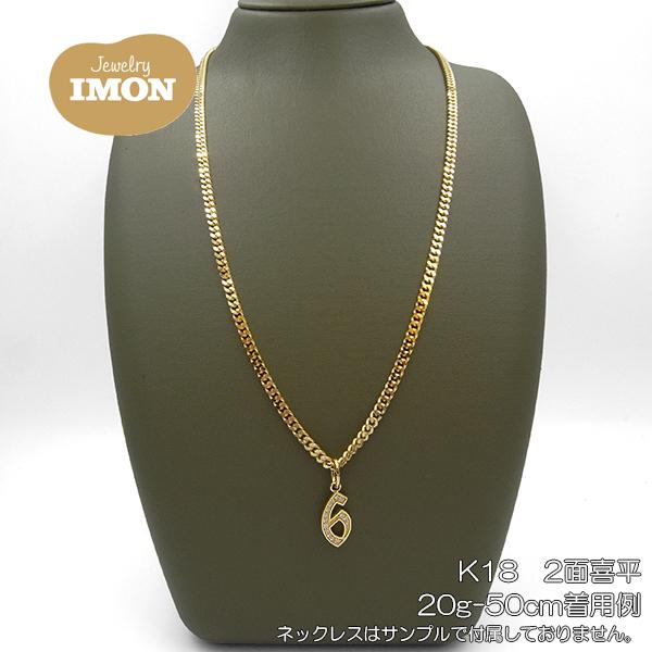 18金 数字 ナンバー 6 シックス ペンダント 新品 K18 18金 数字 ナンバー 6 シックス ペンダント 新品 K18