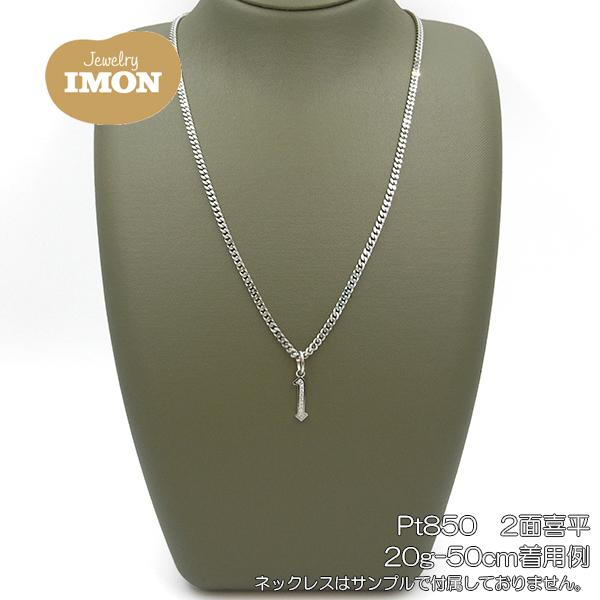 プラチナ 数字 ナンバー 1 ワン ペンダント 新品 PT900 プラチナ 数字 ナンバー 1 ワン ペンダント 新品 PT900