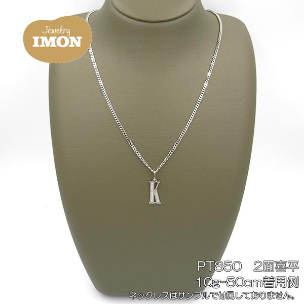 プラチナ イニシャル K ケイ ペンダント 新品 PT900 プラチナ イニシャル K ケイ ペンダント 新品 PT900