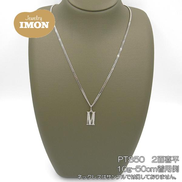 プラチナ イニシャル M エム ペンダント 新品 PT900 プラチナ イニシャル M エム ペンダント 新品 PT900