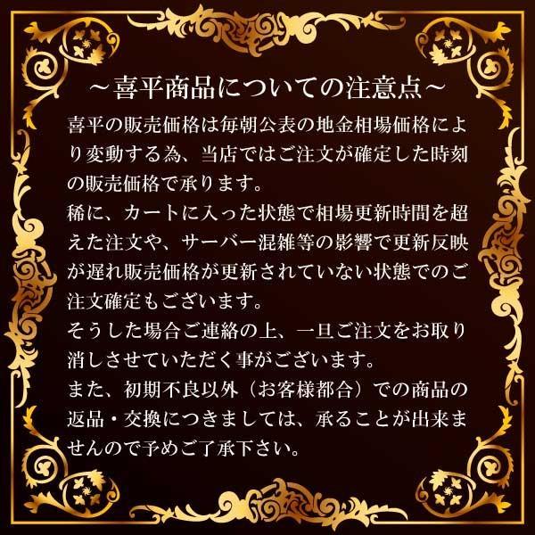「新品」18金 喜平 ネックレス 2面 カット シングル K18 0.45φ 40cm 細喜平ネックレスの画像