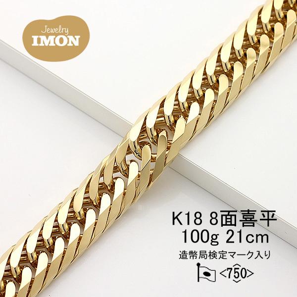 新品」18金 喜平 ブレスレット 8面 カット トリプル K18 100g 21cm