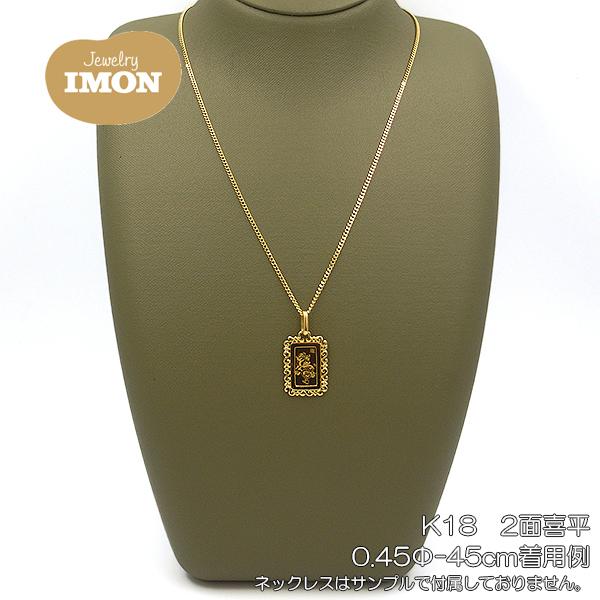 「新品」純金 K24 龍 インゴット 1g K18 枠 ペンダント PUMP金貨｜jewelry-imon｜05