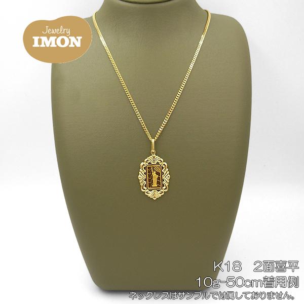 新品」純金 K24 リバティ インゴット 1g K18 枠 ペンダント : Jewelry