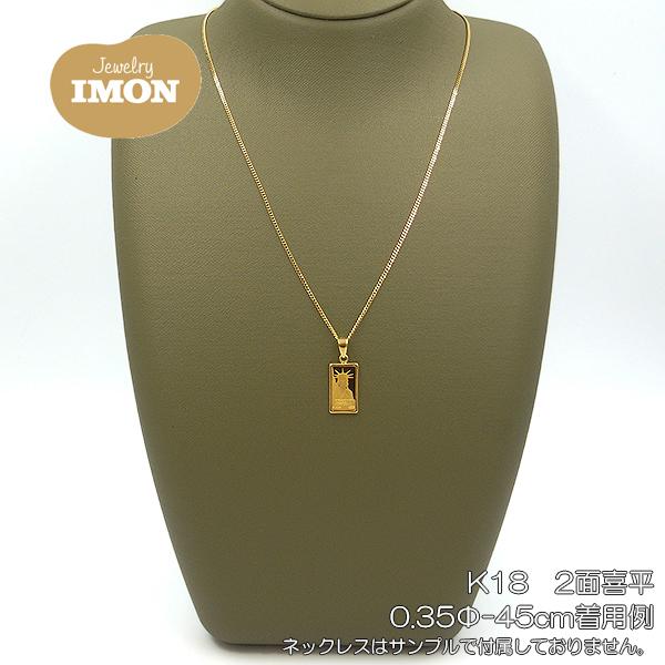 新品」純金 K24 リバティ インゴット 1g K18 枠 ペンダント : Jewelry 