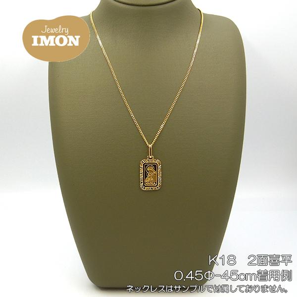「新品」純金 K24 マリア インゴット 1g K18 枠 ペンダント PUMP金貨の画像