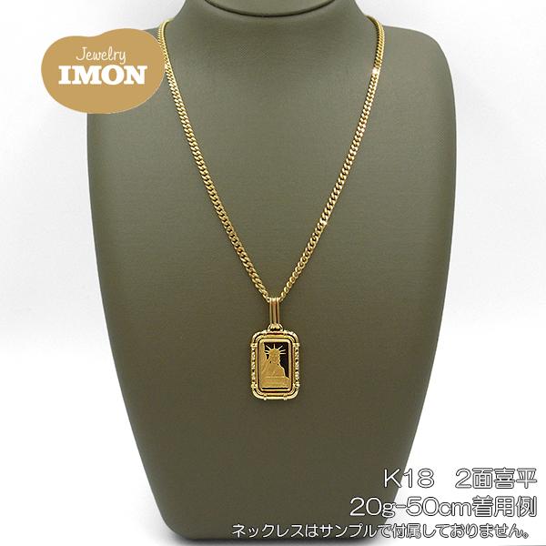 新品」純金 K24 リバティ インゴット 2g K18 枠 ペンダント 新品」純金 K24 リバティ インゴット 2g K18 枠 ペンダント