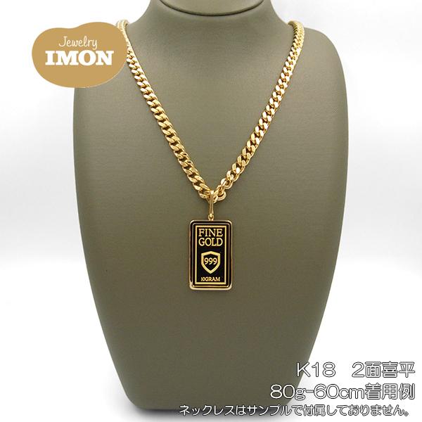 新品」純金 K24 インゴット 10g K18 枠 ペンダント 造幣局検定 新品」純金 K24 インゴット 10g K18 枠 ペンダント 造幣局検定