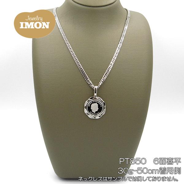 「新品」純プラチナ PT999.5 ホース コイン 1/10oz PT900 枠 ペンダント｜jewelry-imon｜05