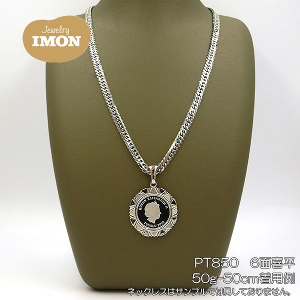 【新品 送料込み】 「新品」純プラチナ PT999.5 ホース コイン 1/5oz PT900 枠 ペンダント 【2754911388】(97632円)