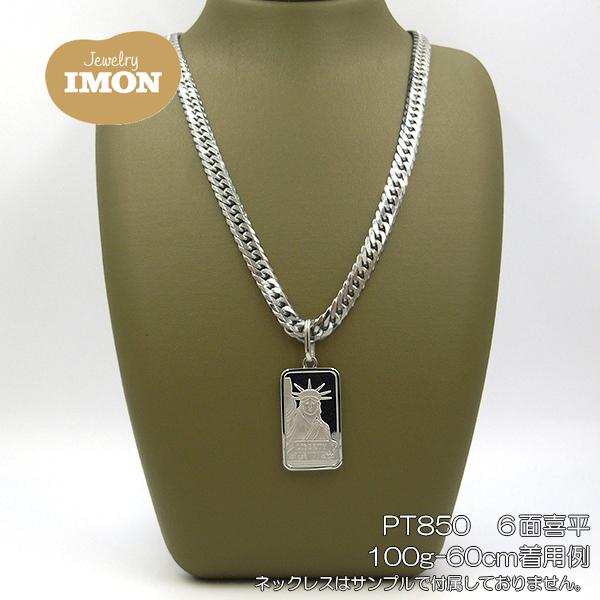 新品」純プラチナ PT999.5 リバティ インゴット 20g PT850 新品」純プラチナ PT999.5 リバティ インゴット 20g PT850