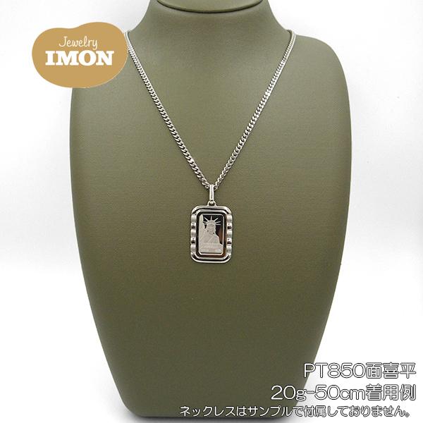 新品」純プラチナ PT999.5 リバティ インゴット 2g PT900 枠 新品」純プラチナ PT999.5 リバティ インゴット 2g PT900 枠