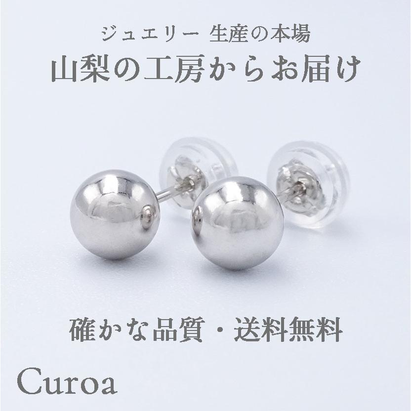 おしゃれ シンプルな丸玉の１８金ホワイトゴールド ピアス ５mm ボール 日本製 誕生日 ギフト プレゼント 定番 人気 自分用 K18wg 18k 地金 石なし ピアス Valleycountrymarket Com