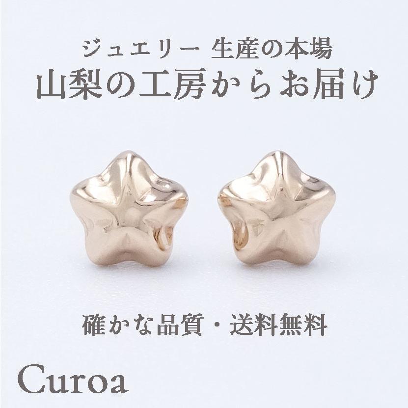 18金のスター ピアス K18pg ピンクゴールド 18k 日本製 誕生日 プレゼント ギフト つや シンプル 自分用 地金 石なし きらきら 人気