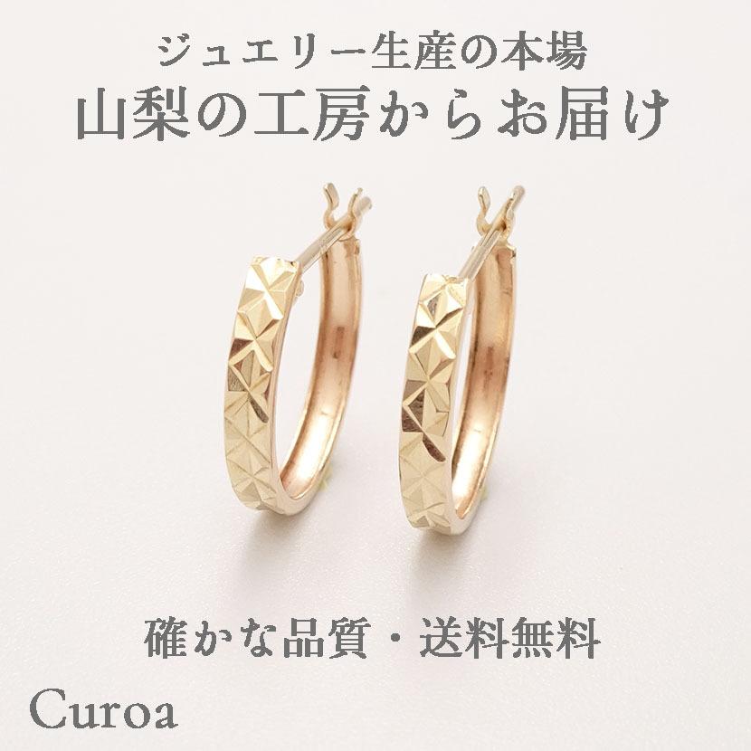 新品 K10 イエローゴールド フープ 10金 【公式通販】