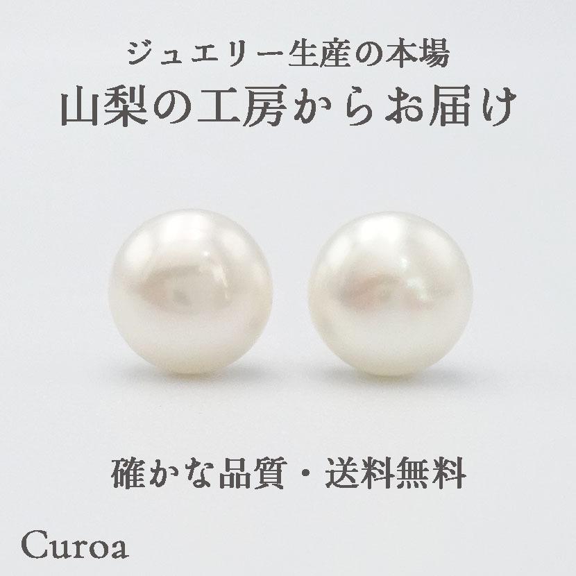 8-8.5mm ボタンパール 淡水パール 10金 K10 ピアス 白 ボタン形 K10WG  