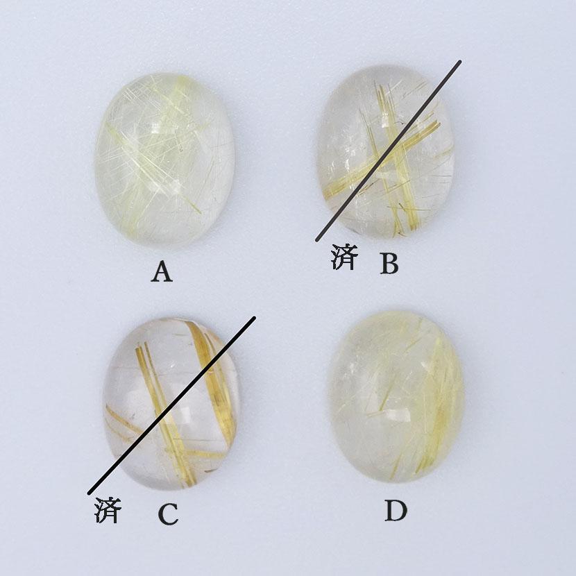 石が選べる】ゴールドルチルクォーツ パワーストーン リング シルバー SV925 イエローゴールドコーティング 楕円 たまご オーバル 指輪 日本製  誕生日 ギフト : r0015 : ジュエリー工房クロア - 通販 - Yahoo!ショッピング