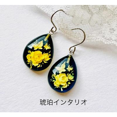 琥珀 ピアス イヤリング インタリオ カメオ アンバー 青琥珀 薔薇 蝶 
