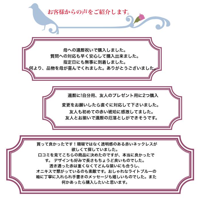 還暦祝い 女性　母　プレゼント　K18　赤いネックレス　琥珀 ネックレス  レッドアンバー    赤琥珀　18金　30代　40代　50代　60代の画像