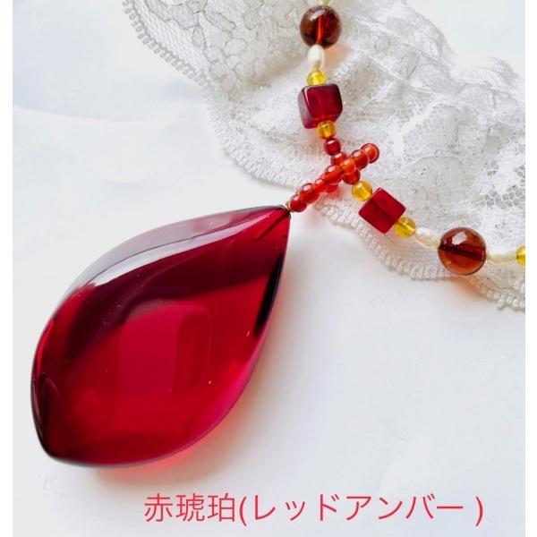 天然石　還暦祝い　母　おしゃれ　琥珀 ネックレス  レッドアンバー  ペンダント  ロングネックレス 赤琥珀   贈物　パワーストーン　赤いネックレス｜jewelry-kotani