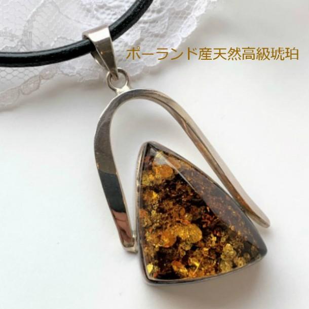 琥珀　ペンダント　ネックレス　大きな琥珀　こはく　シルバー本革ネックレス付き　メンズの画像