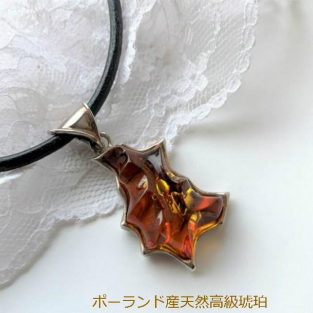 琥珀　ペンダント　ネックレス　大きな琥珀　シルバー　本革レザーネックレス付き　メンズの画像