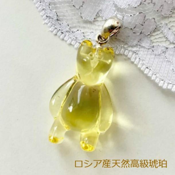 天然琥珀　琥珀　ペンダント　くま　ネックレス　シルバー925　ＢＥＡＲ　くま　送料無料　プレゼント　パワーストーンの画像