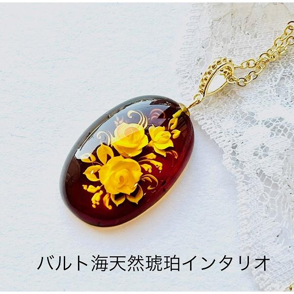 天然琥珀 インタリオ ネックレス バルト海産天然琥珀 薔薇 カメオ 