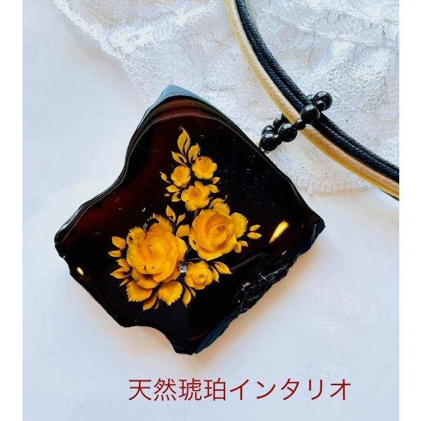 天然石　天然琥珀 ネックレス ペンダント インタリオ　 こはく カメオ　50ｃｍネックレス付き　パワーストーンの画像