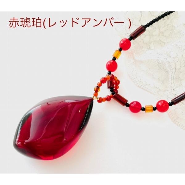 還暦祝い　母　おしゃれ　琥珀 ネックレス レッドアンバー ペンダント セミロングネックレス 赤琥珀  贈り物 大きな琥珀 パワーストーンの画像