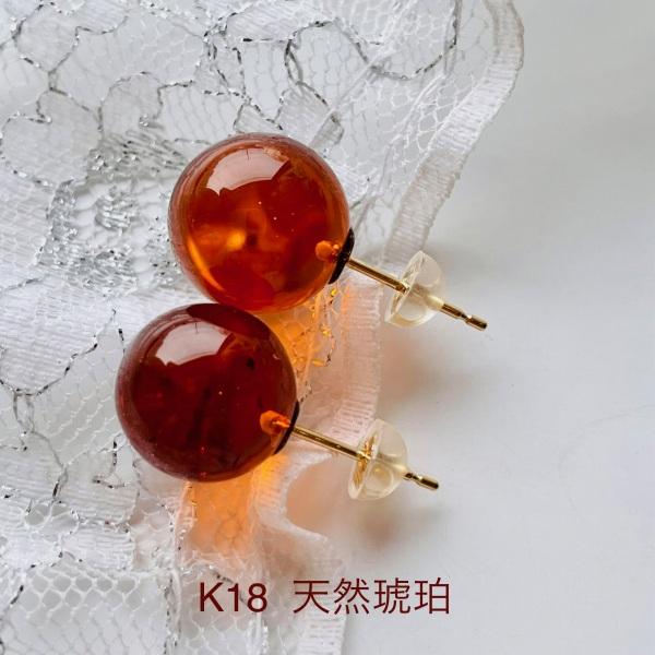 琥珀 ピアス K18 バルト海産高級天然琥珀 こはく ゴールド 11mm