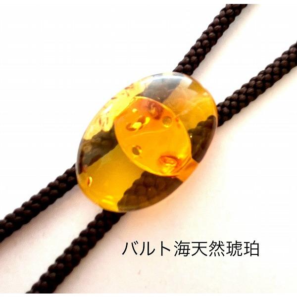 m731-18ru-pu