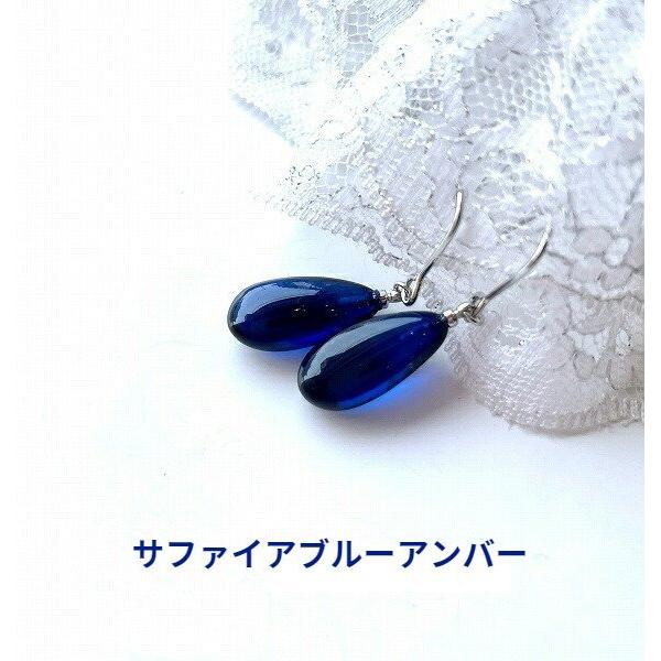 琥珀 ピアス  青い琥珀　ブルー　パワーストーン　チタンピアス　アンバーの画像