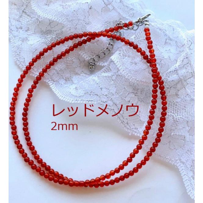 赤 メノウ ネックレス 赤いネックレス パワーストーン 細いネックレス