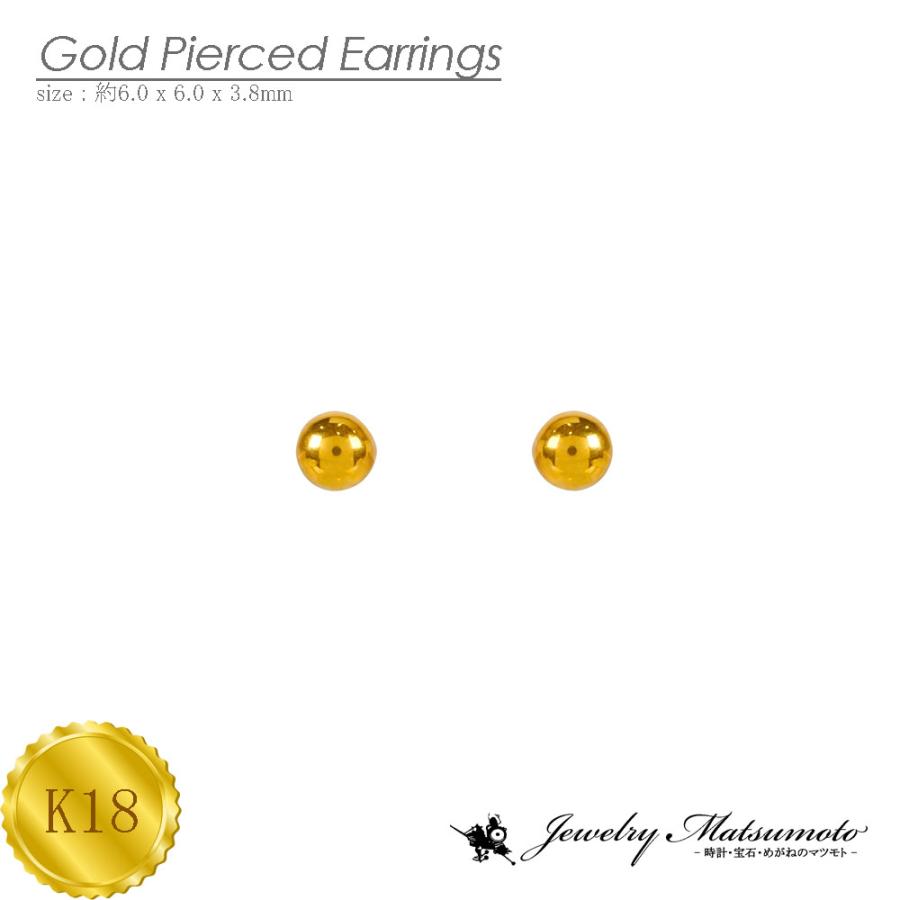 ピアス　レディース　丸玉(半円)　18金　K18