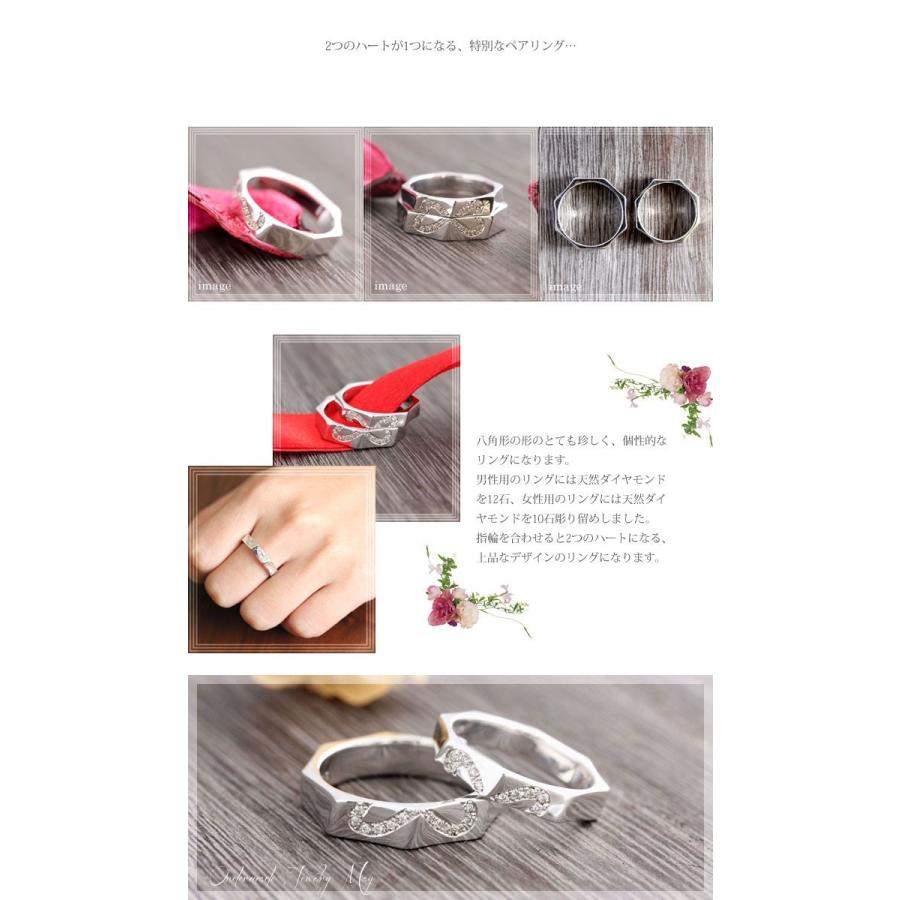 全国組立設置無料 結婚指輪 ペアリング K10wg ホワイトゴールド 2つのハート ダイヤモンド 八角形 マリッジリング 記念日 カップル 116 10wgs オーダーメイドジュエリーメイ 通販 Yahoo ショッピング 想像を超えての Secretoftheislands Com