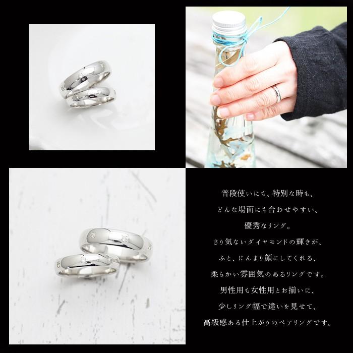 結婚指輪 ペアリング K18WG ホワイトゴールド 18金 ダイヤ 0.07ct 