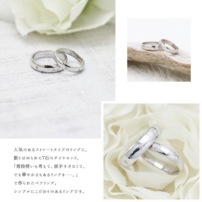 結婚指輪 マリッジリング プラチナ ペアリング PT900 ダイヤ 0.07ct