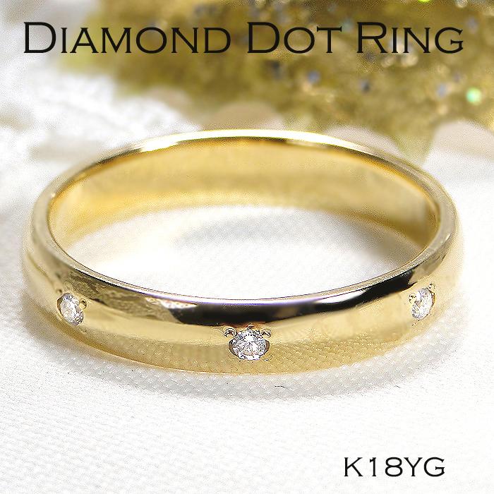 結婚指輪 K18YG イエローゴールド レディース ダイヤ 0.07ct