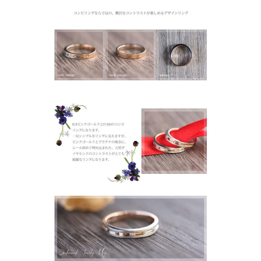 結婚指輪 メンズリング ピンクゴールド プラチナ K18PG PT900  コンビ ダイヤ 0.05ct レール留め 指輪 マリッジリング 爆買の画像
