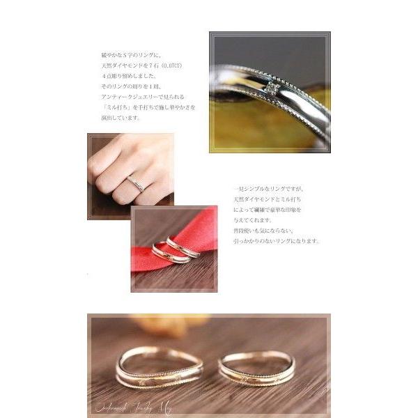 結婚指輪 PT100 プラチナ10% 安い ペアリング ダイヤ 0.07ct アンティーク ミル打ち 指輪 マリッジリング 爆買の画像