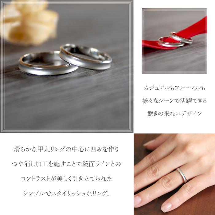 結婚指輪 安い シンプル プラチナ ペアリング PT100 pt10% くぼみ つや消し 指輪 マリッジリング 爆買の画像