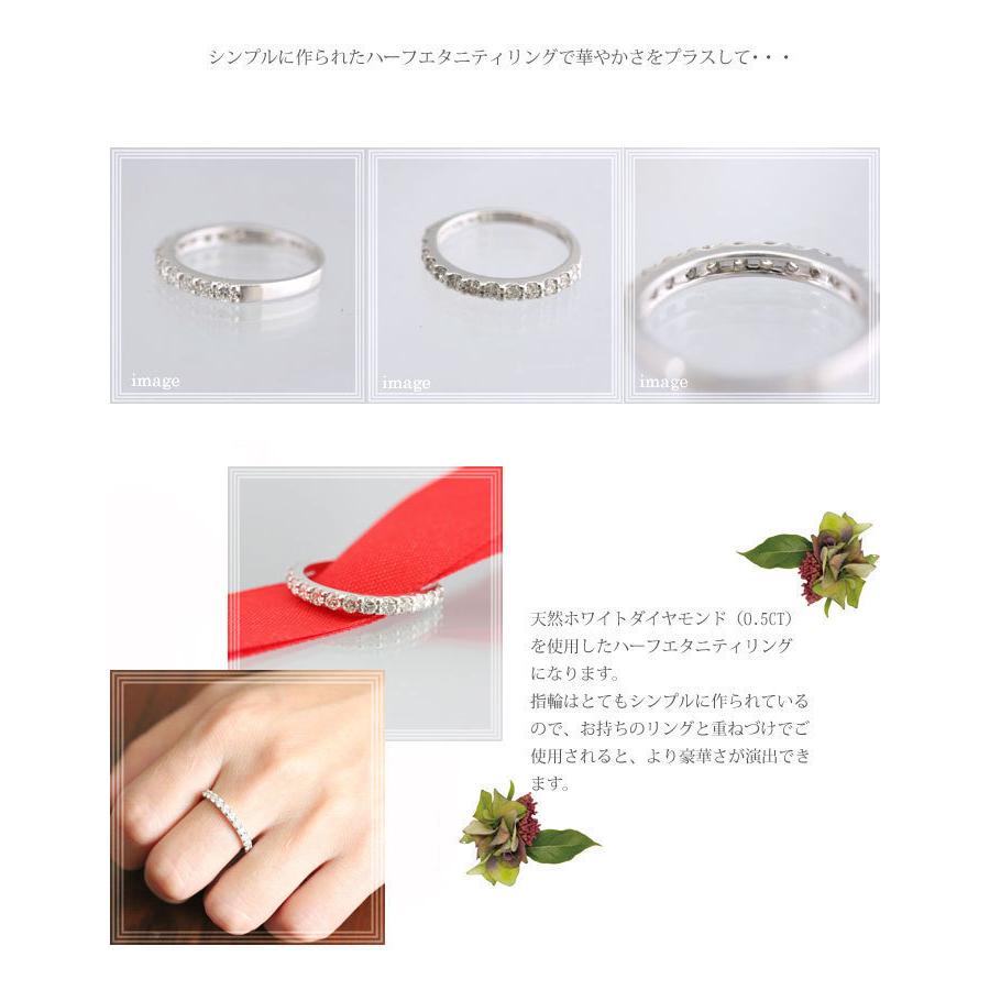 結婚指輪 レディース 単品 ホワイトゴールド K18WG ハーフ エタニティリング ホワイトダイヤ 0.5ct 指輪 マリッジリング 爆買の画像