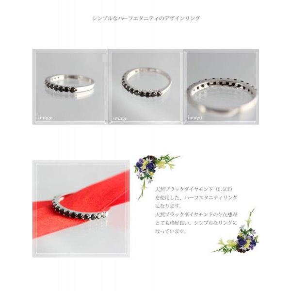 結婚指輪 プラチナ メンズ 単品 PT900  ハーフ エタニティリング ブラックダイヤ 0.5ct 指輪 マリッジリング 爆買の画像