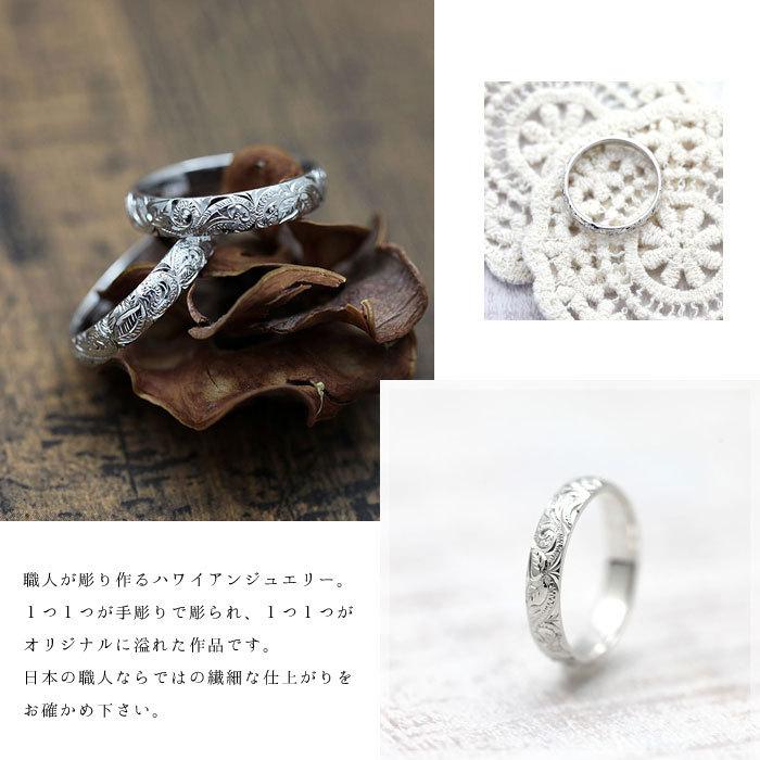 ハワイアンジュエリー プラチナ PT900 結婚指輪 マリッジリング ハワイアンジュエリー プラチナ PT900 結婚指輪 マリッジリング