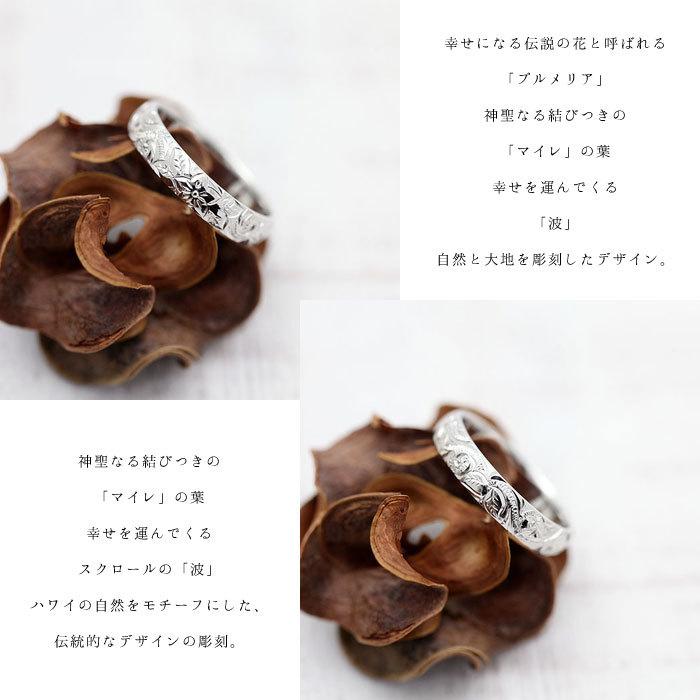 ハワイアンジュエリー プラチナ PT900 結婚指輪 マリッジリング ハワイアンジュエリー プラチナ PT900 結婚指輪 マリッジリング