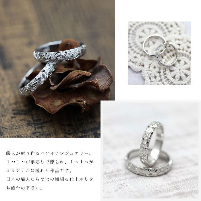 ハワイアンジュエリー 指輪 プラチナ ペアリング PT900 結婚指輪 ハワイアンジュエリー 指輪 プラチナ ペアリング PT900 結婚指輪